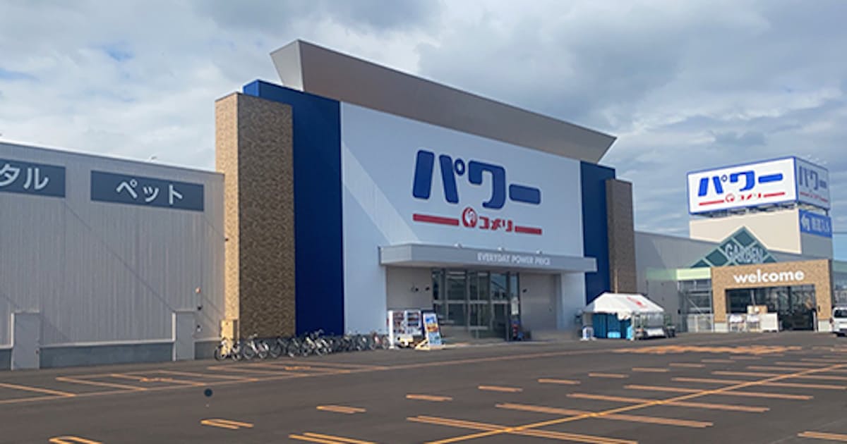 コメリ 札幌市に大型店の パワー 開業 日本経済新聞 コメリ 札幌市に大型店の パワー 開業 日本経済新聞