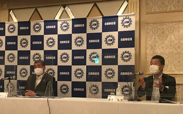 自動車総連会長に金子氏 全トヨタ労連出身 日本経済新聞