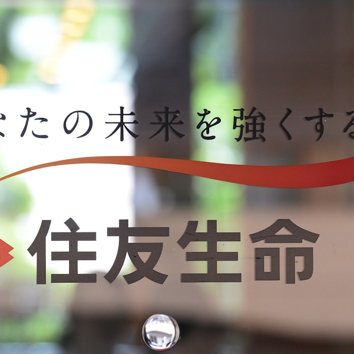 住友生命 創作四字熟語 の募集開始 10月24日まで 日本経済新聞 住友生命 創作四字熟語 の募集開始 10月24日まで 日本経済新聞