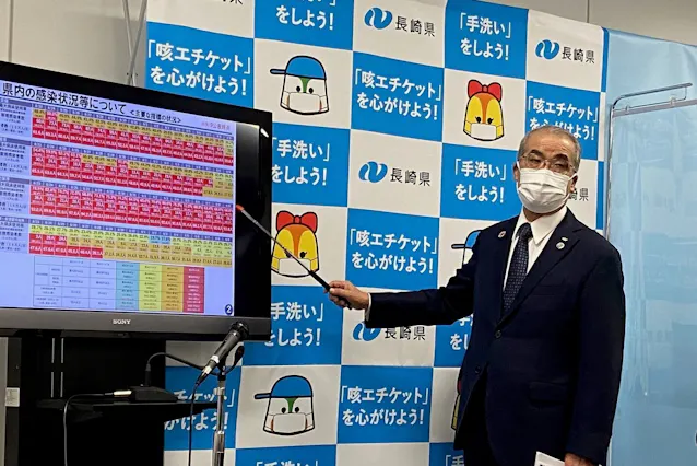 新型コロナ 長崎県 佐世保市飲食店の時短要請継続 まん延防止解除 日本経済新聞 新型コロナ 長崎県 佐世保市飲食店の時短要請継続 まん延防止解除 日本経済新聞