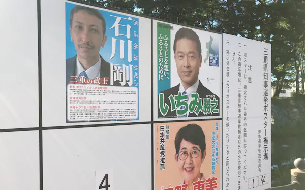 石川剛 のニュース一覧 日本経済新聞