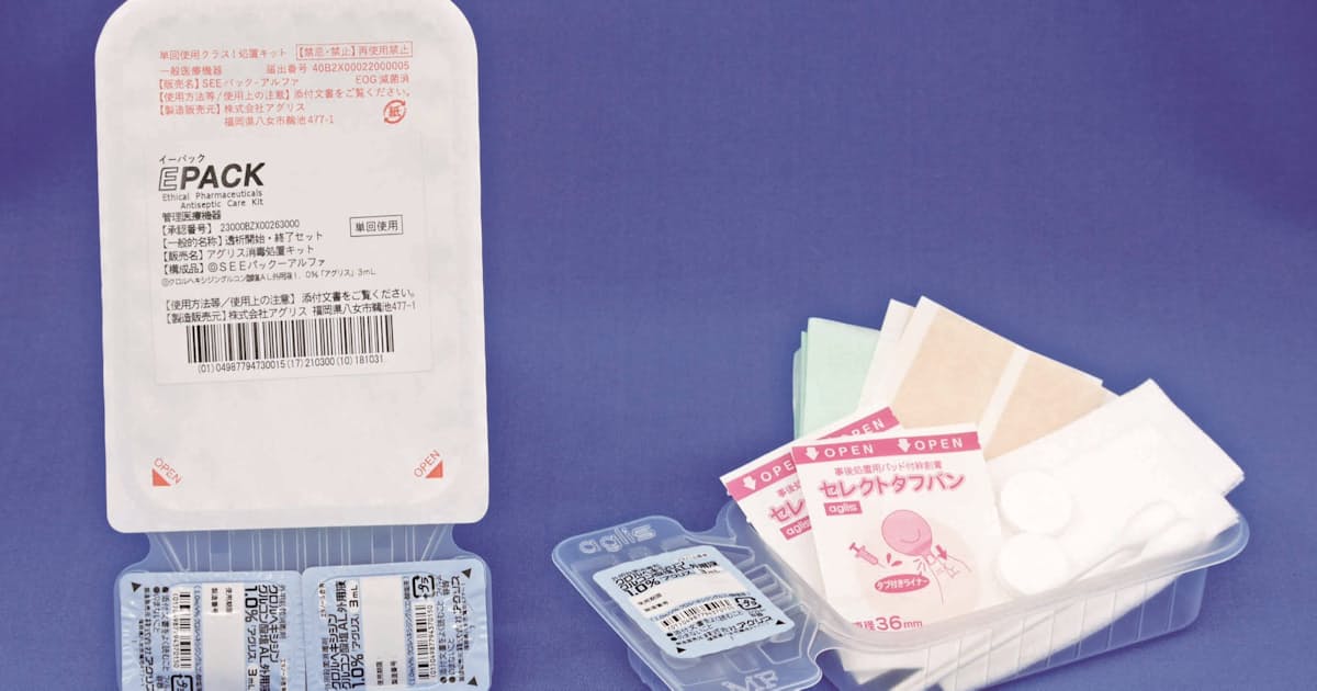 アグリス 透析用医療品の新工場 福岡 筑後で増産 日本経済新聞