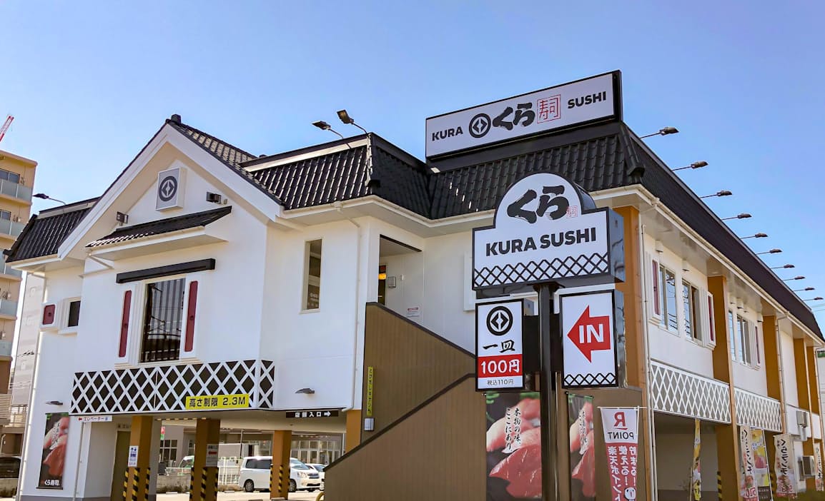 くら寿司 時短協力金で最終黒字転換 21年10月期 日本経済新聞 くら寿司 時短協力金で最終黒字転換 21年10月期 日本経済新聞