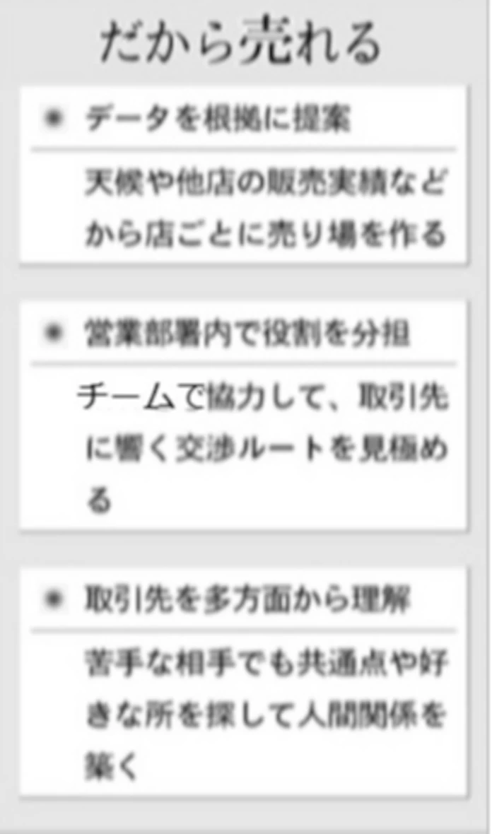 アース製薬 殺虫剤の夏商戦 天候読み解く営業マン 日本経済新聞