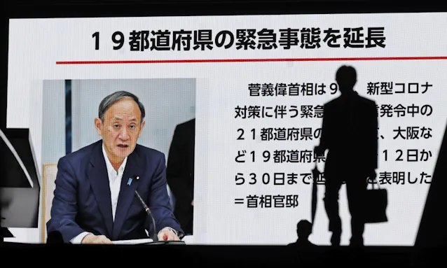 緊急宣言13日から延長 30日まで 宮城 岡山は解除 日本経済新聞 緊急宣言13日から延長 30日まで 宮城 岡山は解除 日本経済新聞