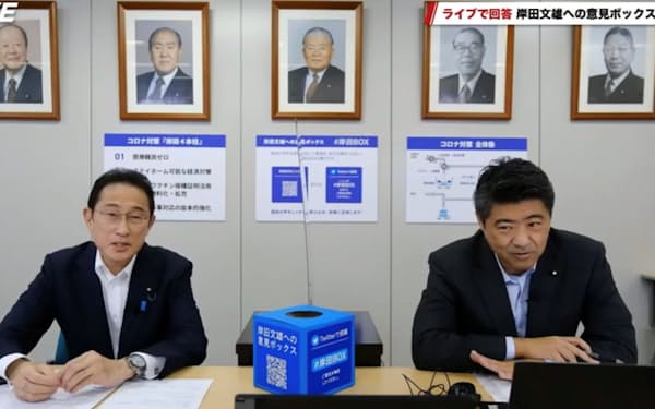 動画投稿サイト「ユーチューブ」の生配信で国民からの質問に答える岸田文雄氏㊧(同氏のユーチューブチャンネルから)