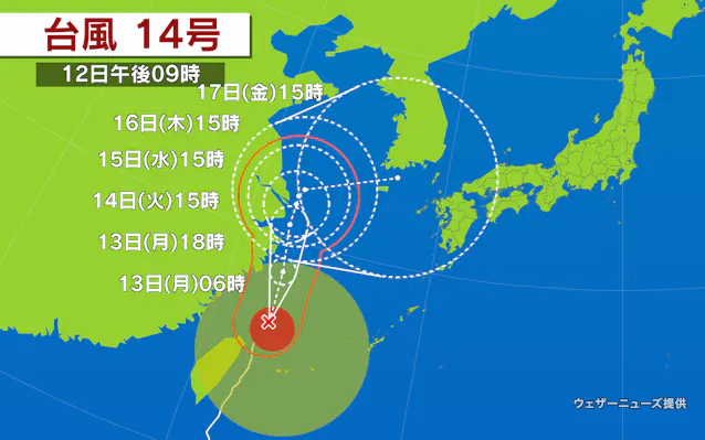台風14号 九州接近のおそれ 東シナ海は大しけに 日本経済新聞
