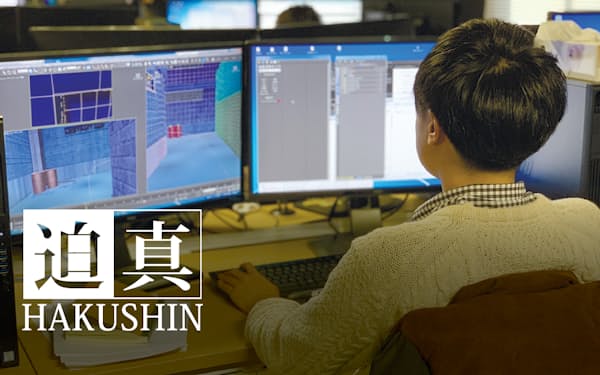 高知発のアニメ会社始動 デジタル処理強化で新産業に 日本経済新聞 高知発のアニメ会社始動 デジタル処理強化で新産業に 日本経済新聞