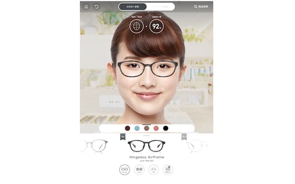 ジンズ ポケモンモデルの眼鏡発売へ 日本経済新聞 ジンズ ポケモンモデルの眼鏡発売へ 日本経済新聞
