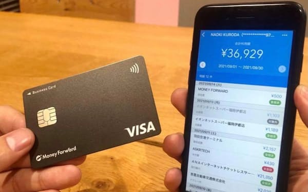 エムティーアイ のニュース一覧 日本経済新聞