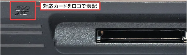 Pcのsdカード 映像端子 規格とバージョンここを確認 Nikkei Style Pcのsdカード 映像端子 規格とバージョンここを確認 Nikkei Style