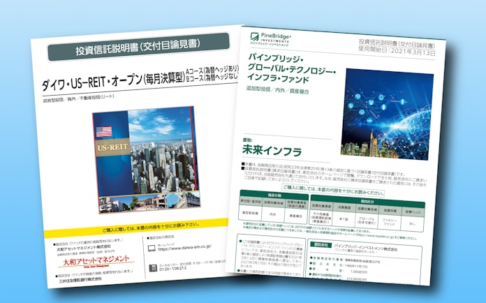 ハイテク関連インフラに投資 海外reitが快走中 日本経済新聞