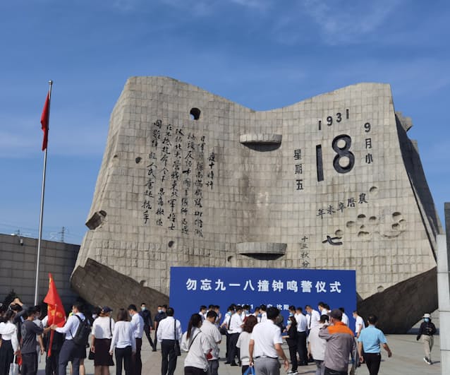 中国最高指導部 柳条湖事件式典に出席 7年ぶり 日本経済新聞