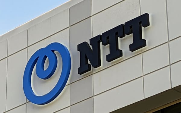 NTTが17日に開設した「NTTワンビジョンセンター」（米カリフォルニア州サニーベール市）