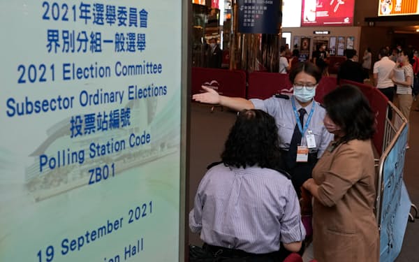 19日、香港で行政長官選挙委員の選挙が行われた＝AP