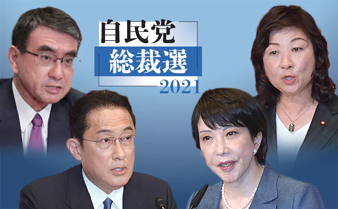 新型コロナ 岸田氏 Goto再開検討 河野氏 同一労働 賃金徹底 日本経済新聞