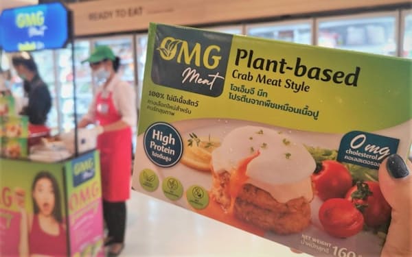 タイ・ユニオンが発売した植物肉「ＯＭＧミート」