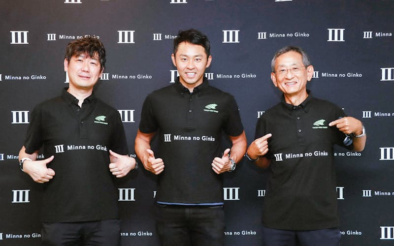 みんなの銀行は北島康介氏(中)が率いるプロ競泳チームのTFKを支援 みんなの銀行は北島康介氏(中)が率いるプロ競泳チームのTFKを支援