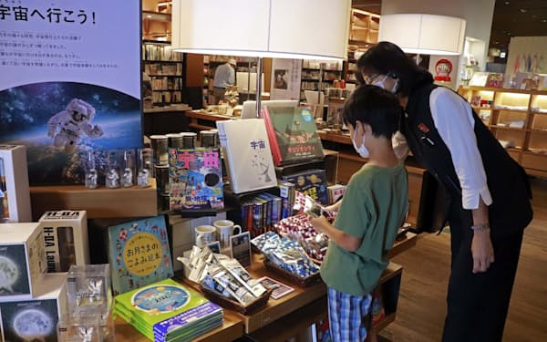 「奈良　蔦屋書店」では宇宙に関する書籍や雑貨を集めたフェアを開催する（９月、奈良市）