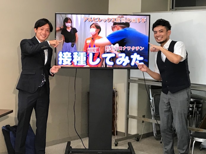 新型コロナ アルビ新潟選手 ワクチン接種体験動画 新潟県が作成 日本経済新聞 新型コロナ アルビ新潟選手 ワクチン接種体験動画 新潟県が作成 日本経済新聞