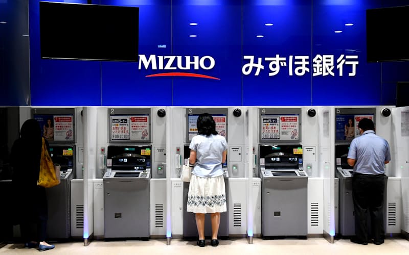 みずほ銀行のATM(東京都千代田区) みずほ銀行のATM(東京都千代田区)