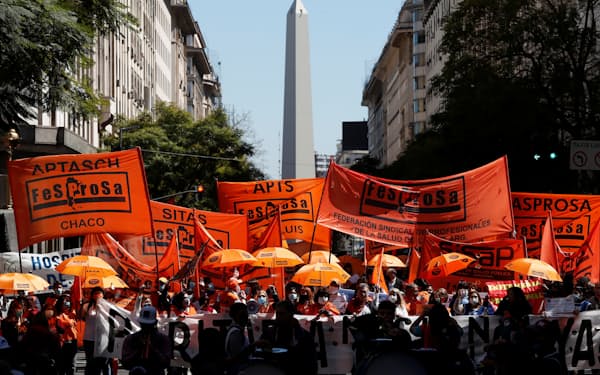 景気低迷でアルゼンチン政府に抗議する市民（21日、ブエノスアイレス）＝ロイター