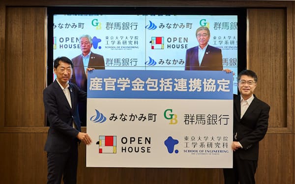 オープンハウスの鎌田和彦副社長㊧らが包括連携協定の締結式・記者会見に参加した（22日、東京・中央）