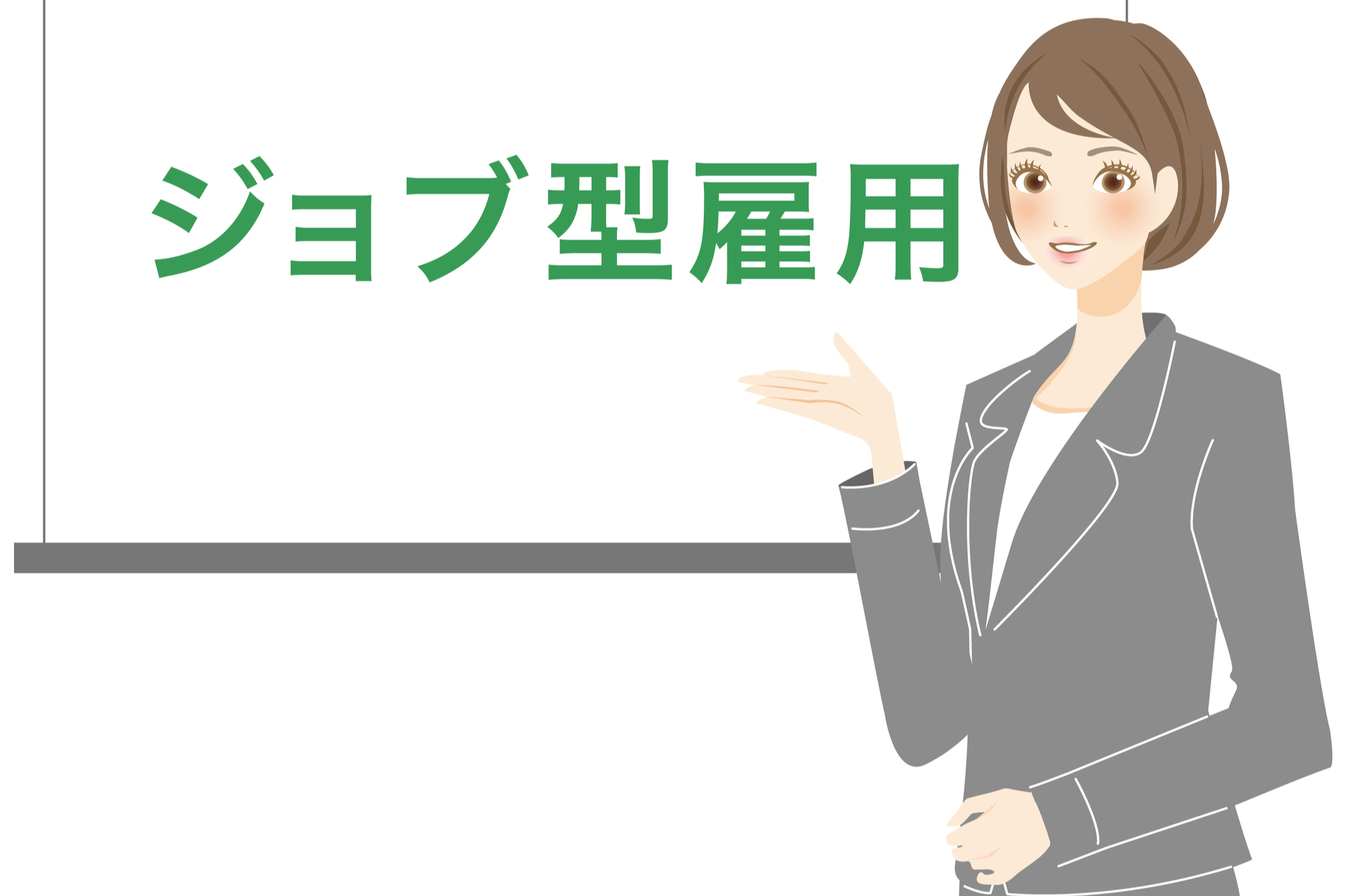 イラストはイメージ=PIXTA