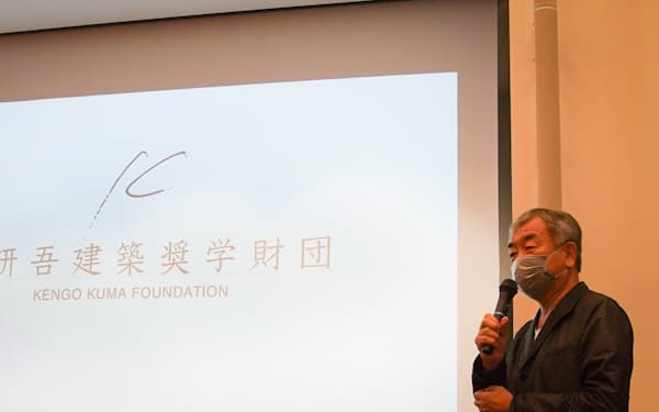 隈研吾建築奨学財団は第1期の奨学生を集めた初回会合を開いた（9月18日、東京都文京区）