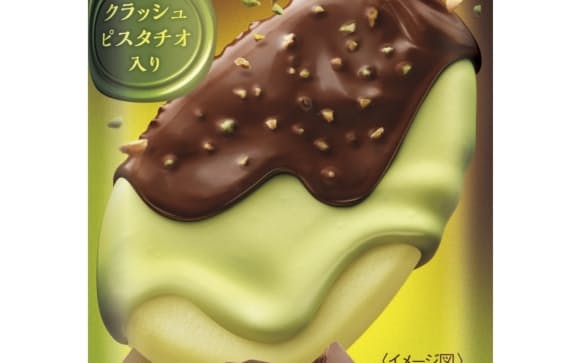 チョコボールの商標侵害 森永製菓が名糖産業を提訴 日本経済新聞 チョコボールの商標侵害 森永製菓が名糖産業を提訴 日本経済新聞