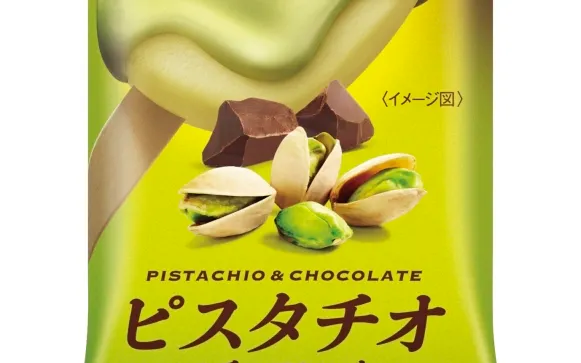 森永乳業 のニュース一覧 日本経済新聞