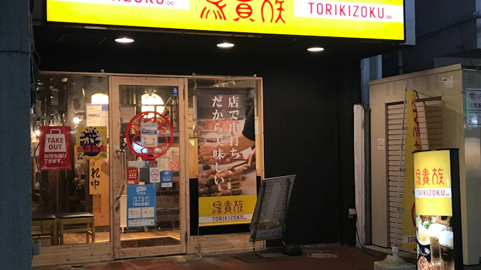 旅行 ホテルなど5業種改善 10 12月期の産業天気図 日本経済新聞
