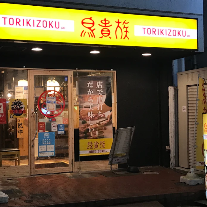 旅行 ホテルなど5業種改善 10 12月期の産業天気図 日本経済新聞