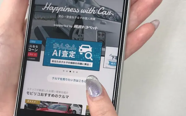トヨタカローラ神奈川」のニュース一覧: 日本経済新聞