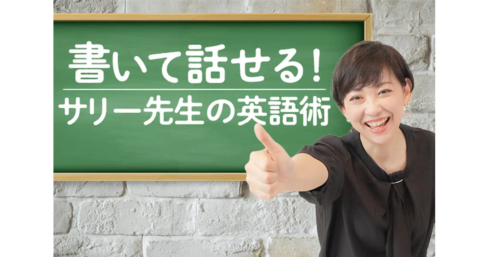 高学歴エリートもぶち当たる英語初級の壁 傾向と対策 Nikkei Style