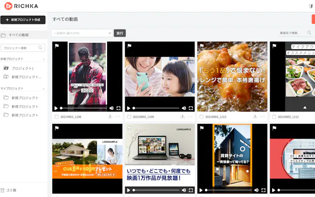 リチカ 8億円を調達 ネット広告制作自動化 日本経済新聞