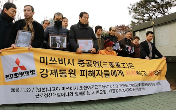 韓国最高裁の判決前に行進する元朝鮮女子勤労挺身（ていしん）隊訴訟の原告支援団体（2018年11月、ソウル）