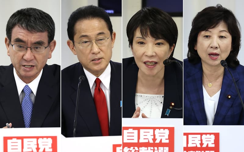 自民党総裁選のオンライン討論会で発言する(左から)河野太郎氏、岸田文雄氏、高市早苗氏、野田聖子氏(26日、自民党本部) 自民党総裁選のオンライン討論会で発言する(左から)河野太郎氏、岸田文雄氏、高市早苗氏、野田聖子氏(26日、自民党本部)