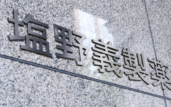 ムヒ の池田模範堂 国内初の動物アレルギー治療薬 日本経済新聞 ムヒ の池田模範堂 国内初の動物アレルギー治療薬 日本経済新聞