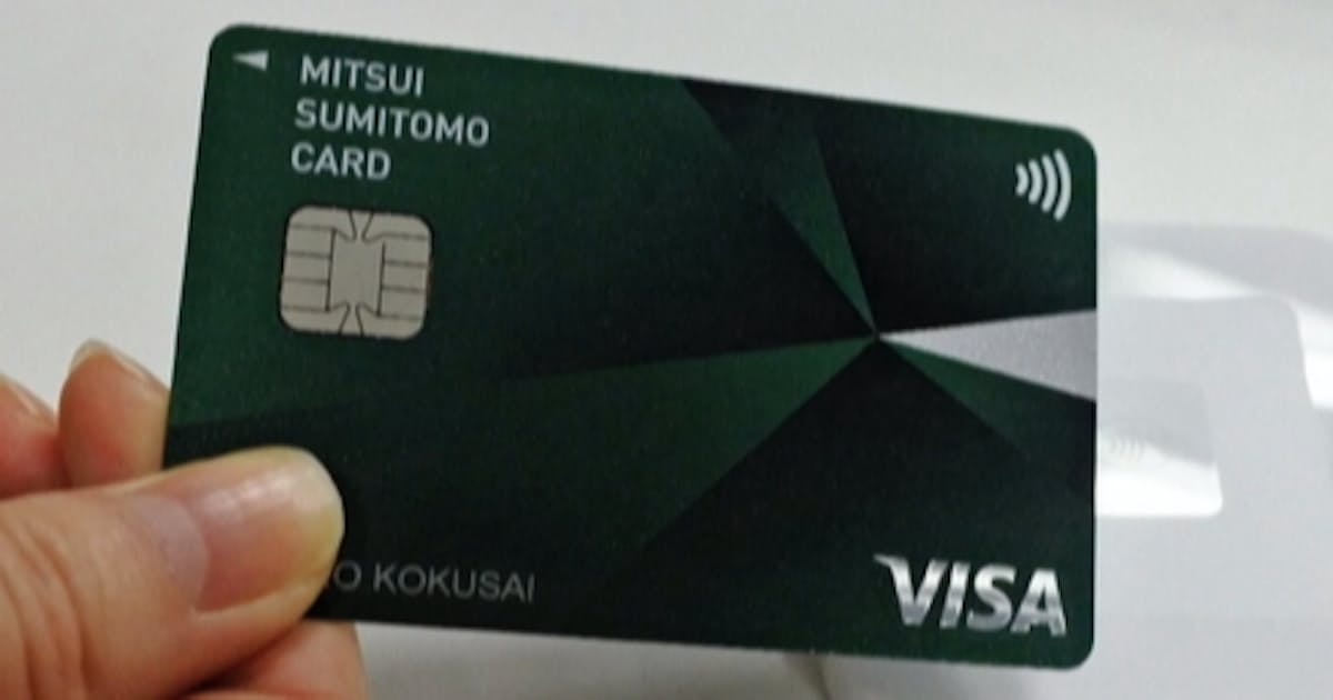三井住友 クレカを カードレス に スマホ決済普及で 日本経済新聞 三井住友 クレカを カードレス に スマホ決済普及で 日本経済新聞