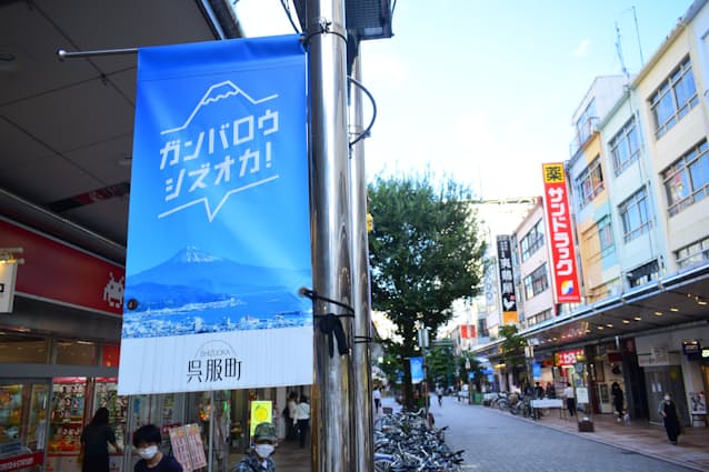 静岡県 飲食店に時短要請せず 緊急事態宣言の解除後 日本経済新聞 静岡県 飲食店に時短要請せず 緊急事態宣言の解除後 日本経済新聞