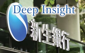 上杉 素直 日本経済新聞 上杉 素直 日本経済新聞
