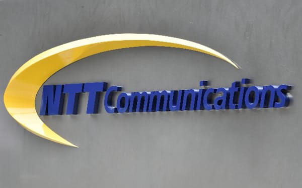 NTTコミュニケーションズはフィックスポイントと資本業務提携を結んだと発表した