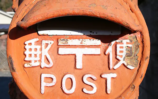 普通郵便の土曜配達休止 法改正案審議入り 日本経済新聞