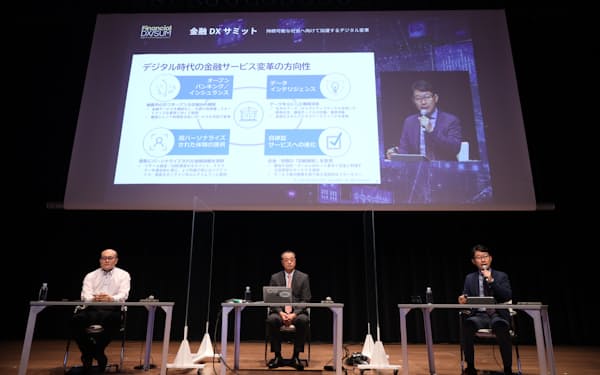 日本マイクロソフトの藤井達人業務執行役員(右端)らが自社の取り組みや事例を講演(1日午前、都内)