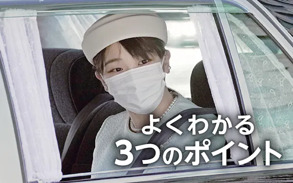 島津貴子 のニュース一覧 日本経済新聞 島津貴子 のニュース一覧 日本経済新聞
