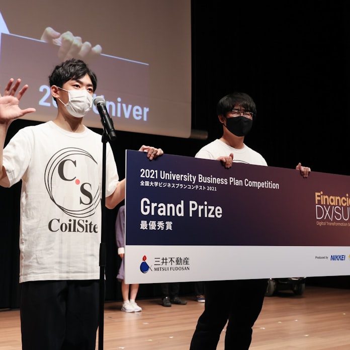 金融dxサミット閉幕 大学ビジコン最優秀賞は東工大 日本経済新聞