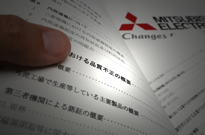言ったもん負けの文化 三菱電機の調査報告書から 日本経済新聞 言ったもん負けの文化 三菱電機の調査報告書から 日本経済新聞