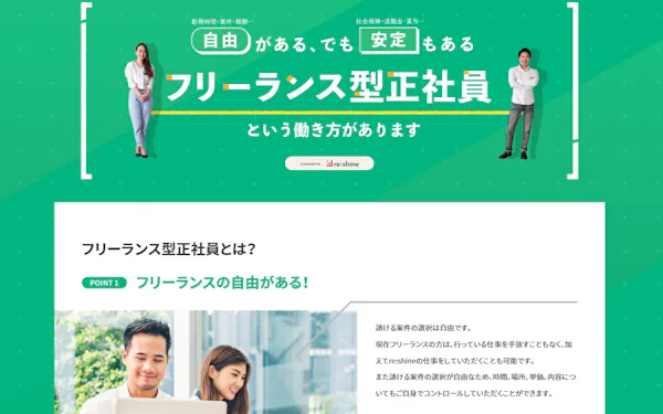 新型コロナ オリエンタルランド 正社員賞与7割減 ダンサー配置転換 日本経済新聞 新型コロナ オリエンタルランド 正社員賞与7割減 ダンサー配置転換 日本経済新聞