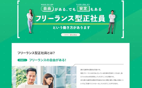 新型コロナ オリエンタルランド 正社員賞与7割減 ダンサー配置転換 日本経済新聞 新型コロナ オリエンタルランド 正社員賞与7割減 ダンサー配置転換 日本経済新聞